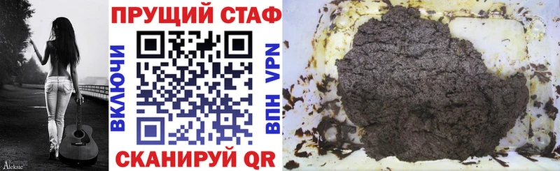 Как найти закладки Можга АМФ Кодеин МАРИХУАНА Меф