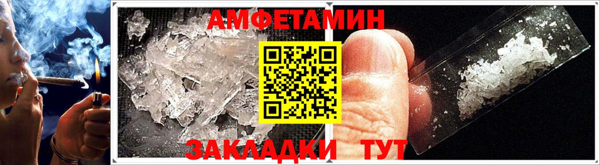 Amphetamine Premium  Amphetamine  Amphetamine  Можга 