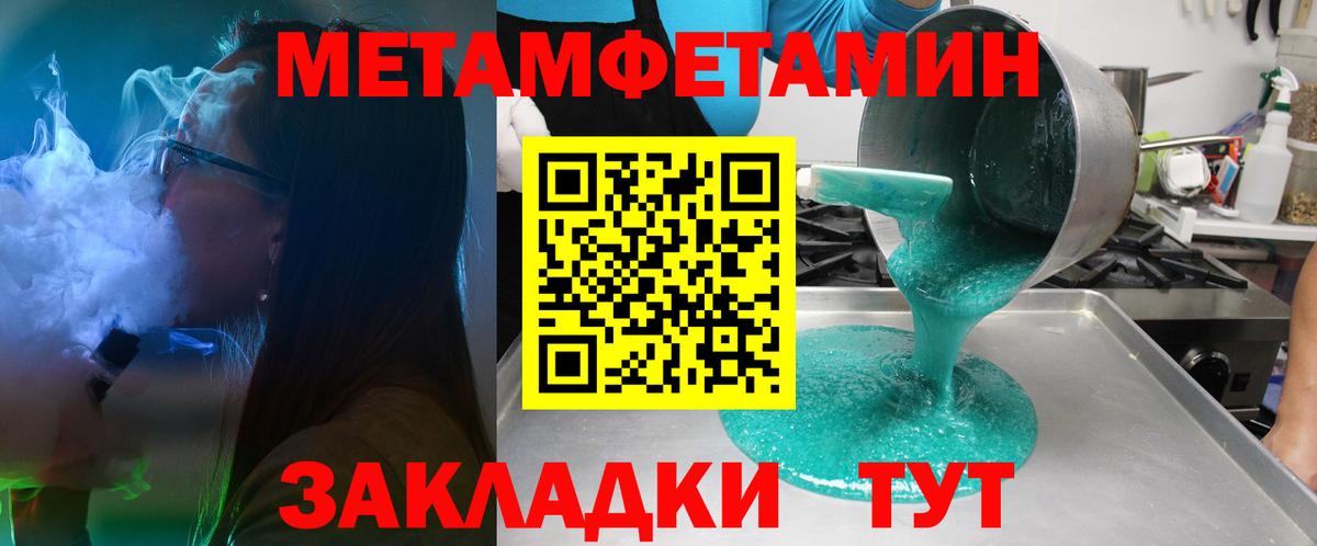 Амфетамин 98% Можга