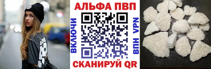 A PVP крисы CK Можга