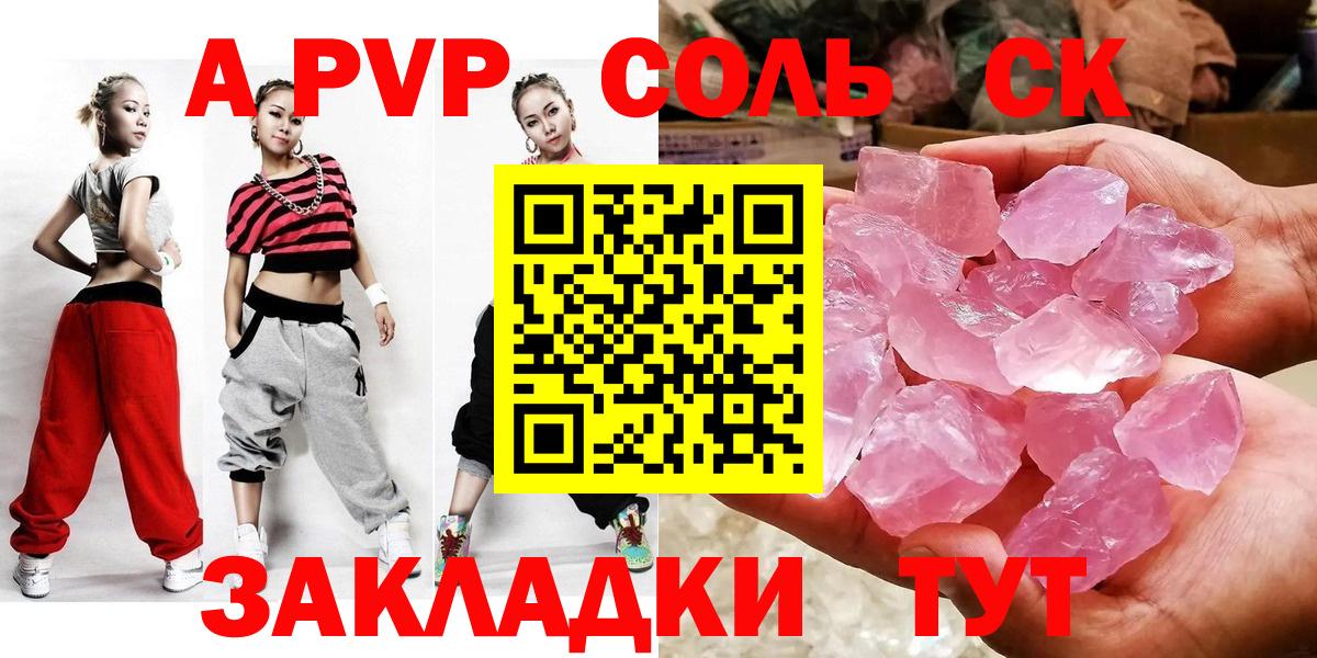 А ПВП крисы CK  Вход с VPN  даркнет сайт  Альфа ПВП кристаллы  Можга 