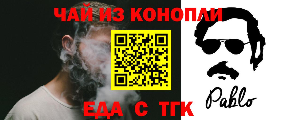 Марихуана Можга