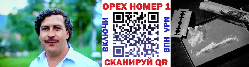 где купить   Можга  COCAIN 97% 