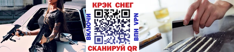 КОКАИН FishScale Можга
