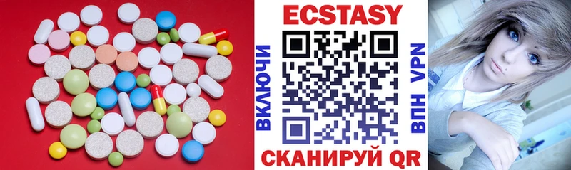 Экстази таблы  Можга 