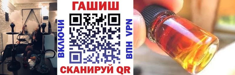 Гашиш гарик  Можга 
