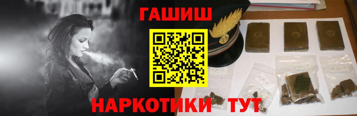 дарнет шоп  Можга  ГАШИШ VHQ  Гашиш hashish 