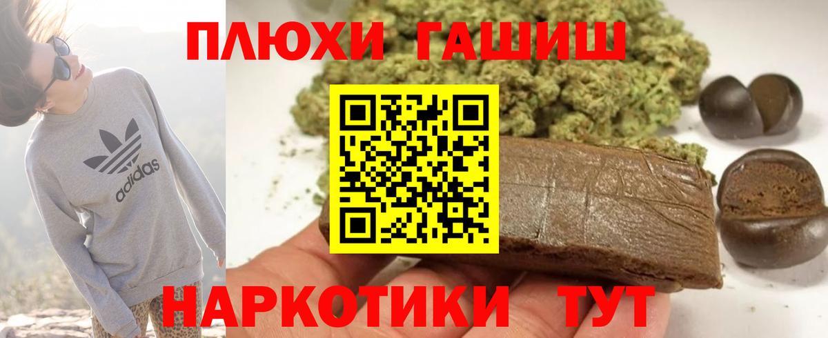 Меф  COCAIN  Можга  Alpha PVP СК   Мефедрон   Вход с VPN  Конопля  Гашиш 