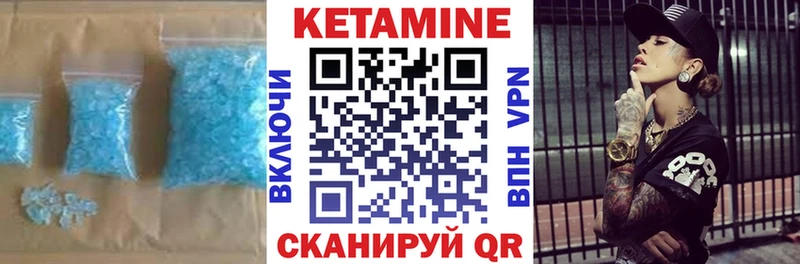 блэк спрут ссылки  Можга  площадка клад  КЕТАМИН VHQ 