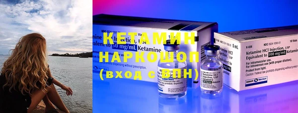 спайс Лабытнанги