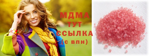 спайс Лабытнанги