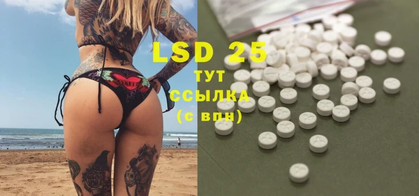 тгк Вязьма