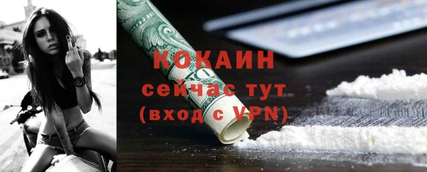 тгк Вязьма