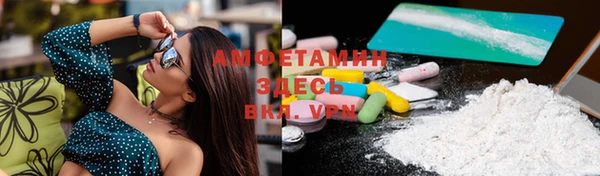 мефедрон Вяземский