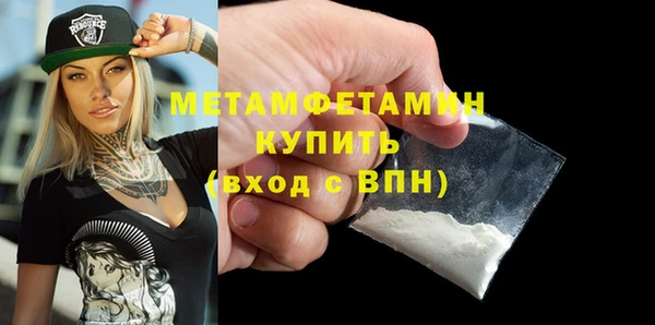 тгк Вязьма