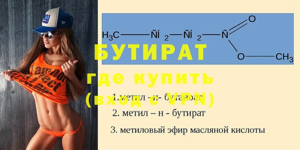 мефедрон Вяземский