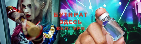 мефедрон Вяземский