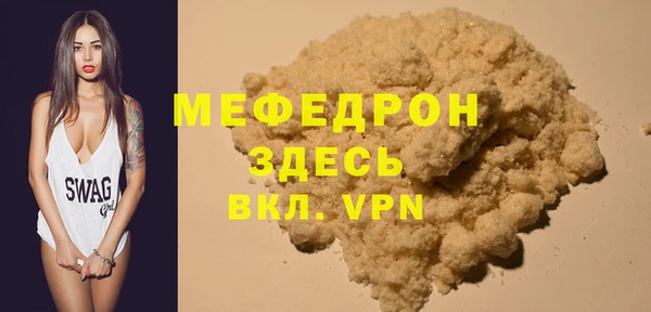 Альфа ПВП Вязники
