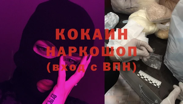 тгк Вязьма