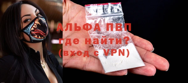 Альфа ПВП Вязники