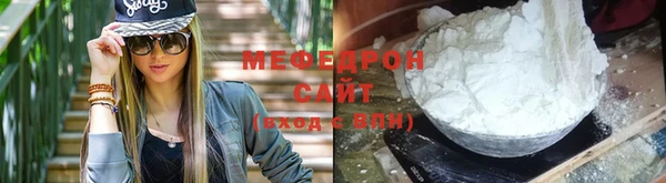 мдма Лагань
