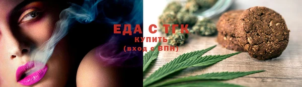мдма Лагань