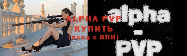 Альфа ПВП Вязники