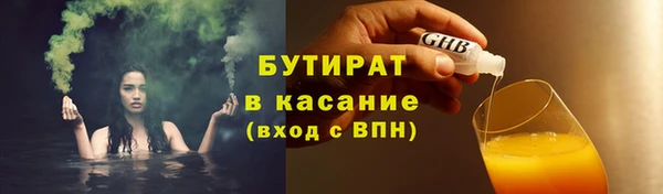 тгк Вязьма