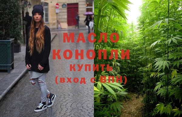 мефедрон Вяземский