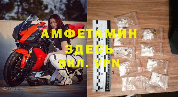 мефедрон Вяземский