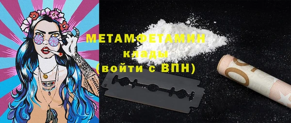 тгк Вязьма