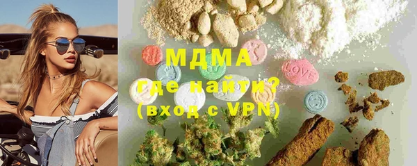 мефедрон Вяземский