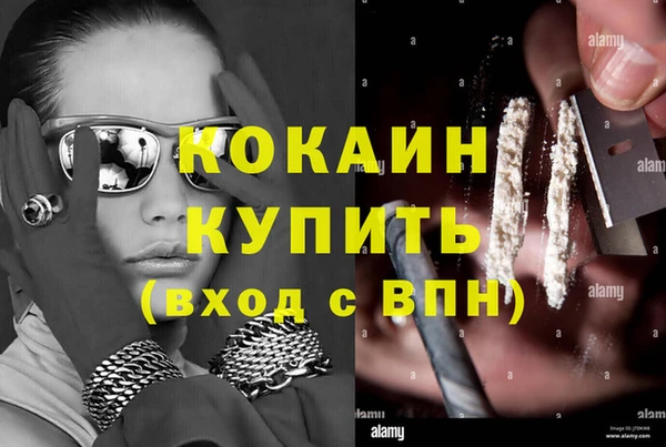 тгк Вязьма