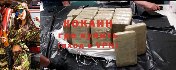 тгк Вязьма