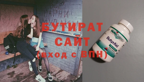 Альфа ПВП Вязники