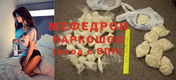 тгк Вязьма