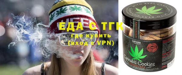 мефедрон Вяземский