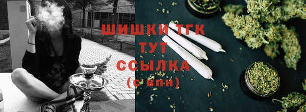 мефедрон Вяземский