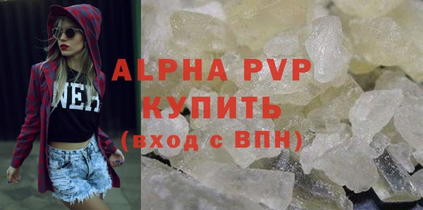 тгк Вязьма
