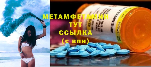 первитин Пересвет