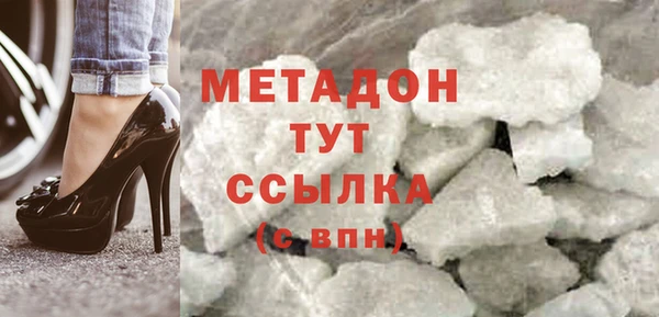 мдма Лагань