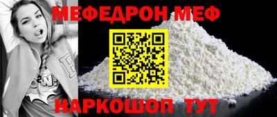 мдпв Апшеронск