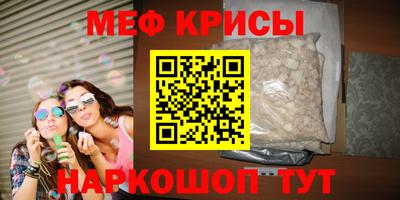 прущая мука Ирбит