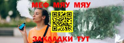 прущая мука Ирбит