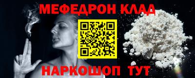 прущая мука Аргун