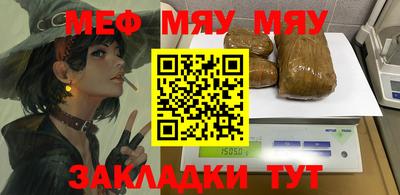 ALPHA-PVP Ипатово