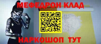 ALPHA-PVP Ипатово