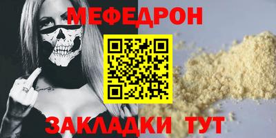 ALPHA-PVP Ипатово