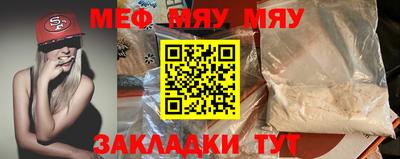 мдпв Апшеронск