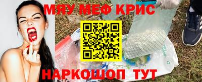 молекула духа Балаково